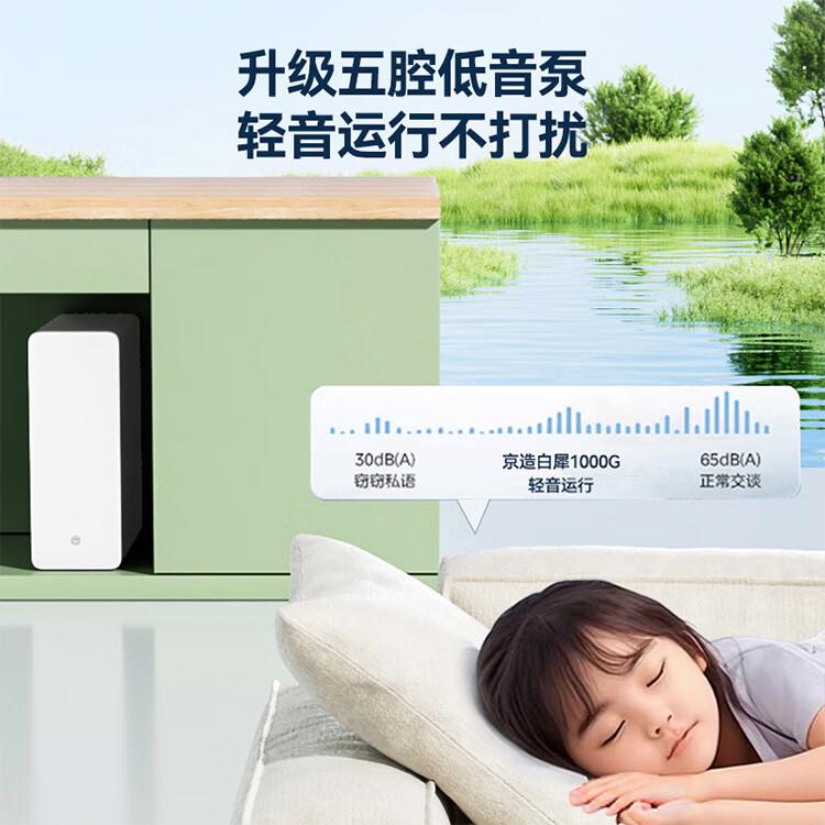 京东京造净水器哪个型号好？深度解析使用体验与性能优势