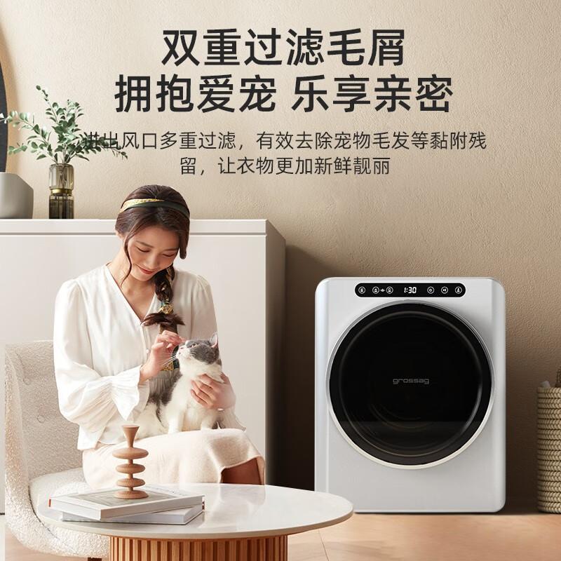 grossag干衣机测评怎么样，揭示品质与性能的最优选择