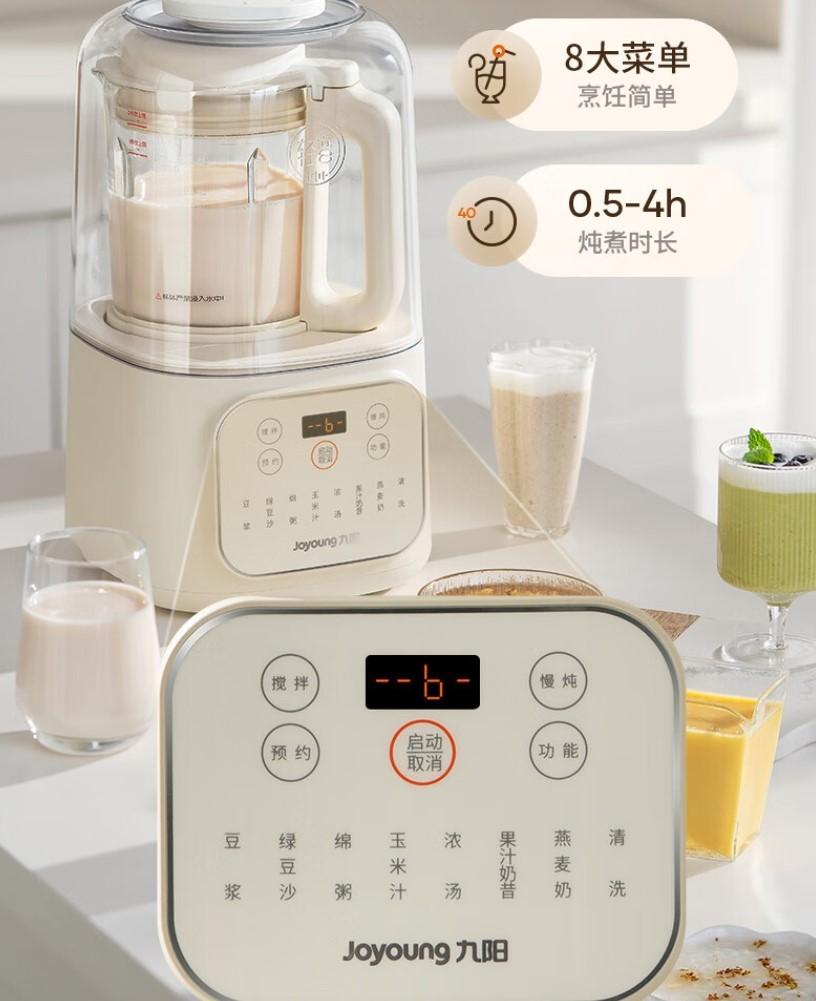 破壁机十大名牌排行榜：带您探索尽享健康饮食的厨房利器