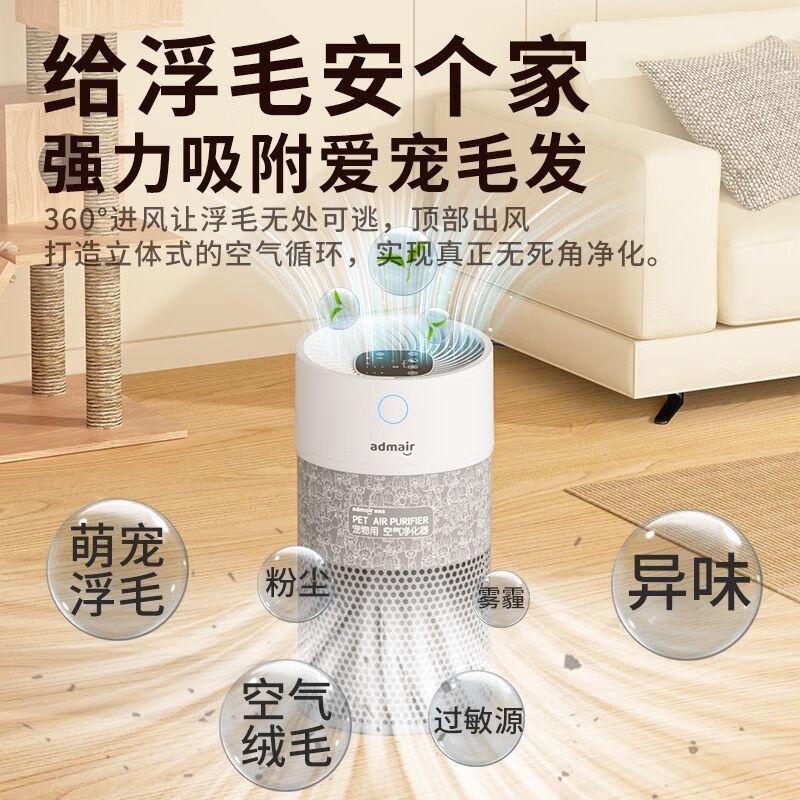 安德迈空气净化器怎么样，好不好，值得购买的原因和选购参考