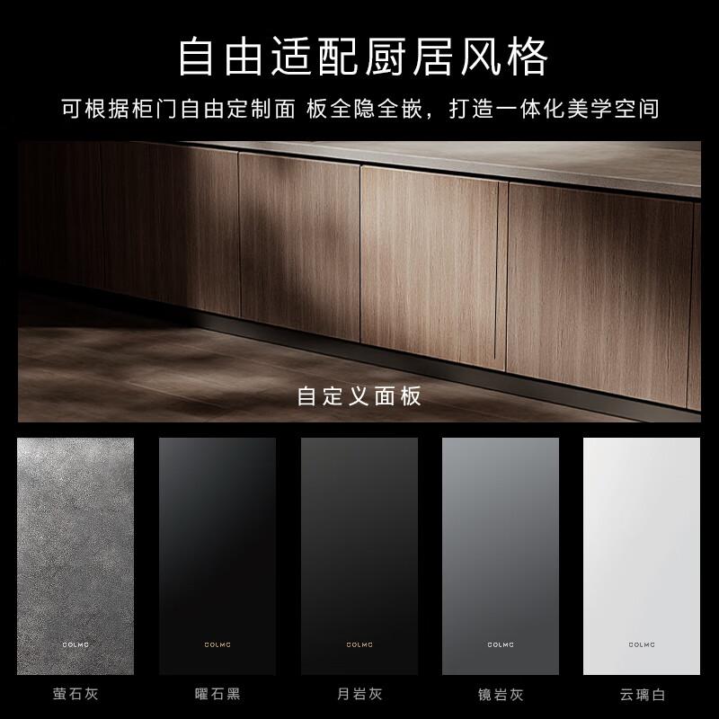 COLMO洗碗机怎么样，揭示智能家居的新选择