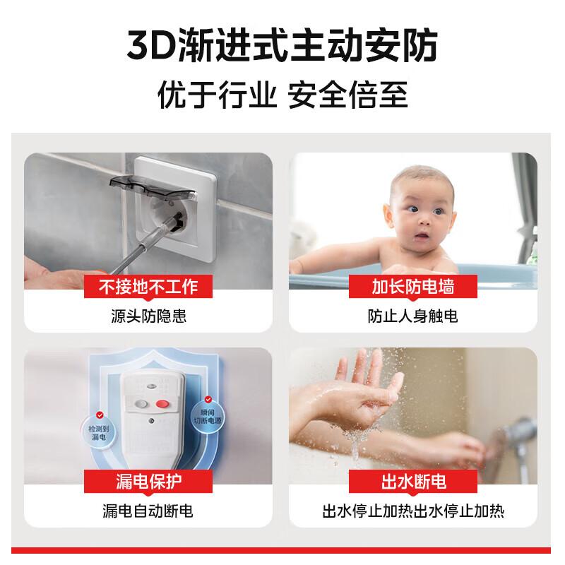 东芝电热水器哪种型号最好？选择您的理想伴侣