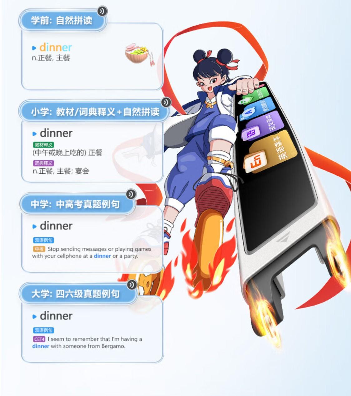2025年词典笔品牌十大排名，省心学习助手
