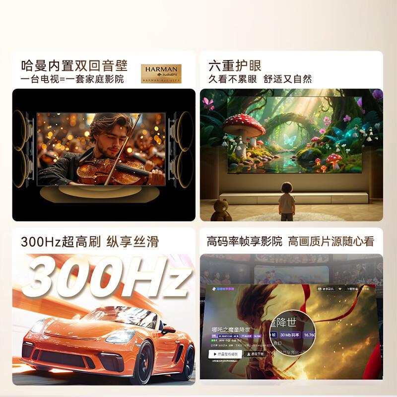创维电视机哪个系列最值得买的，优质选择和个性化解析