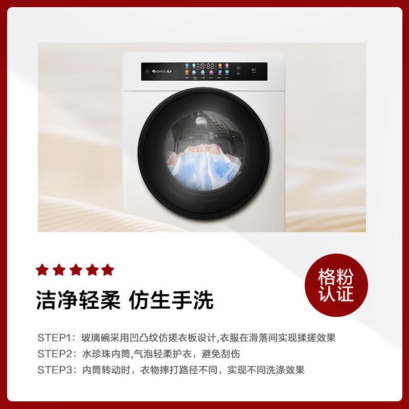 格力滚筒洗衣机哪个质量最好，全面解析使用体验与性能优势