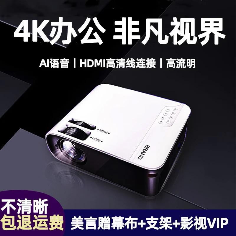 宅趣投和哈趣投影仪对比，哪款更值得购买？
