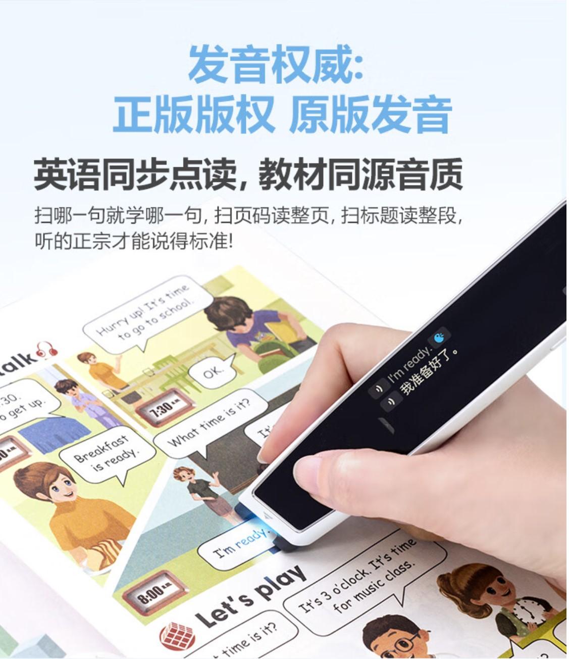 步步高词典笔哪个系列好一点，选对学习工具轻松提升英语水平
