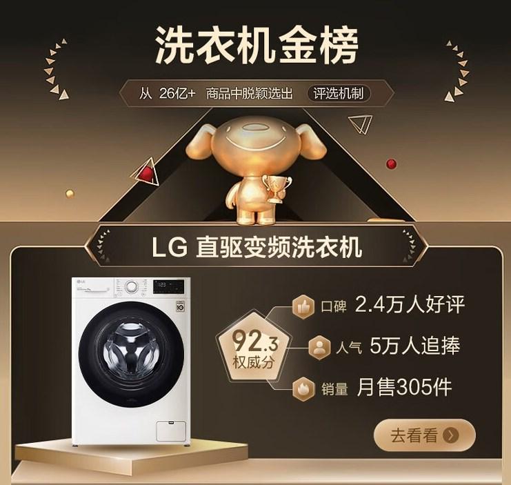 洗衣机十大品牌排行榜：优质选择与深度解析