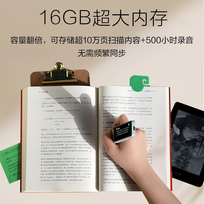 读书郎和印象笔记翻译笔哪个好？性能与用户体验对比解析