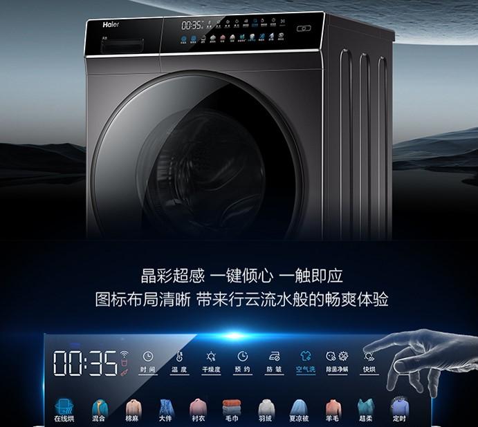 2025年洗衣机品牌排行榜前10名，领跑家居洗护新趋势