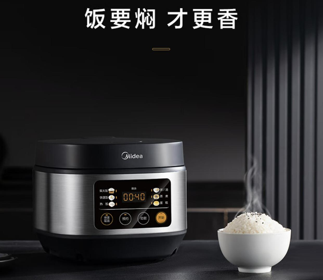 口碑最好的十大电饭煲品牌：让厨房生活更轻松