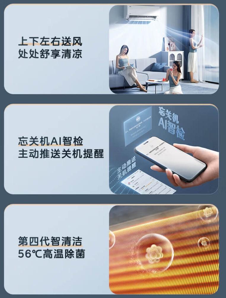 美的空调哪款性价比高质量好？尽享舒适与健康