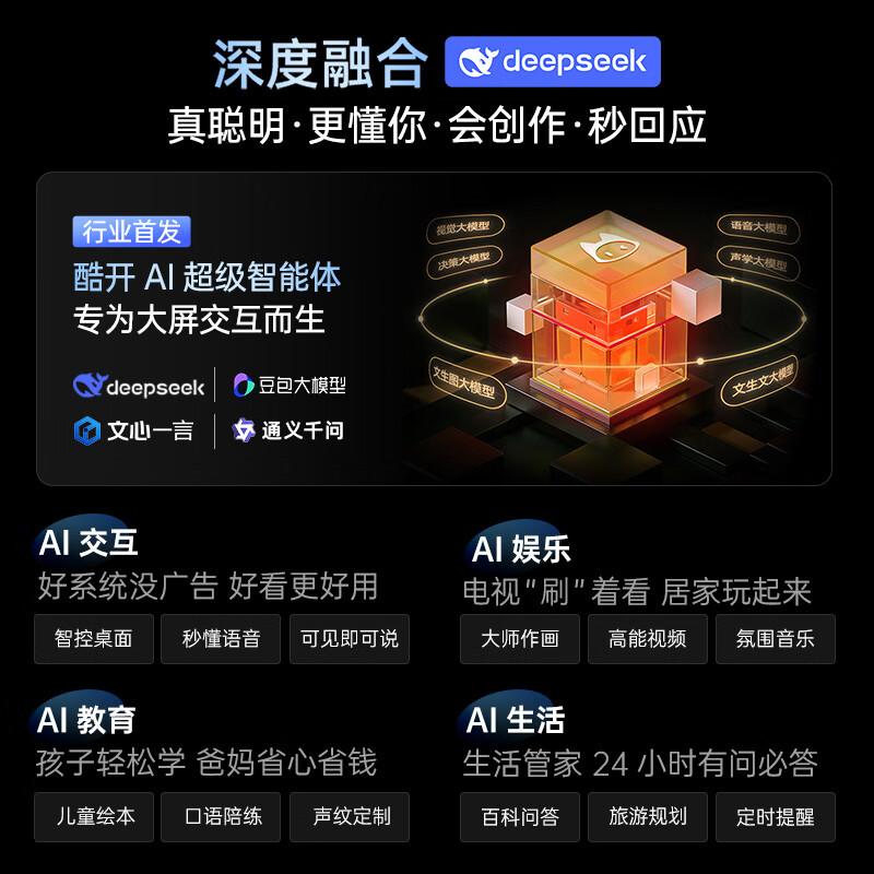 创维和FFALCON电视机哪个耐用？综合评测与推荐