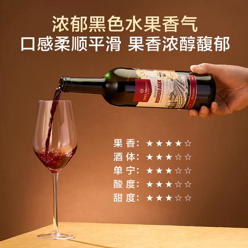 哪个葡萄酒牌子性价比高？品味与价值的完美结合