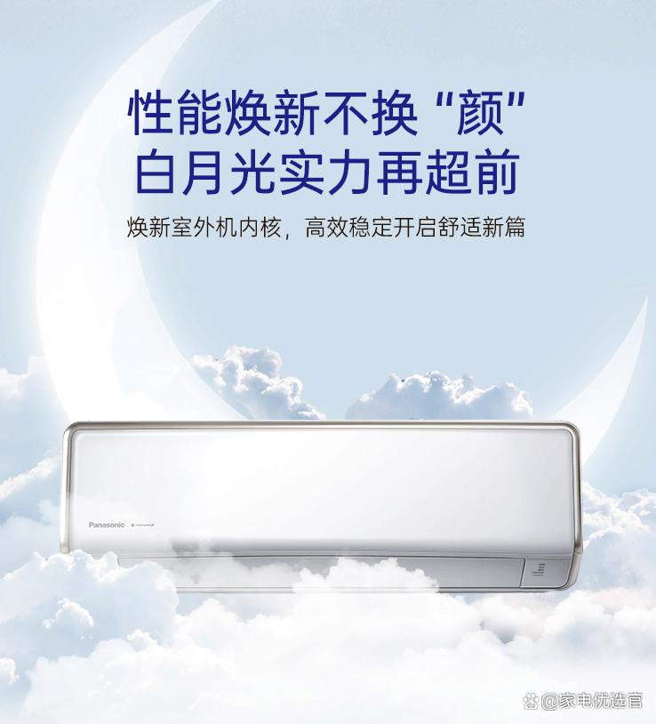 空调选松下还是康佳好？多方面对比分析，看完就懂哪款更值得入手！