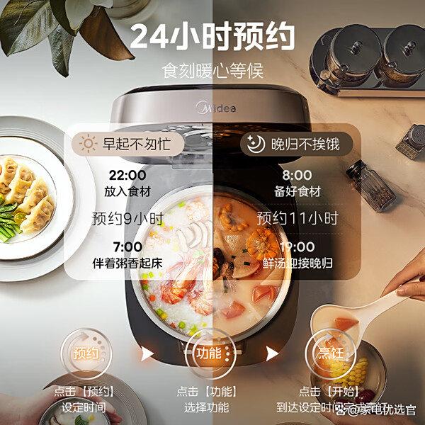 美的IH电饭煲哪个型号比较好？推荐这10款，性价比超高让人放心！