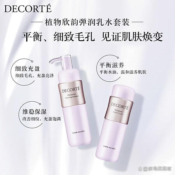 黛珂水乳护肤品推荐哪款？三款口碑佳品，用过都说好！