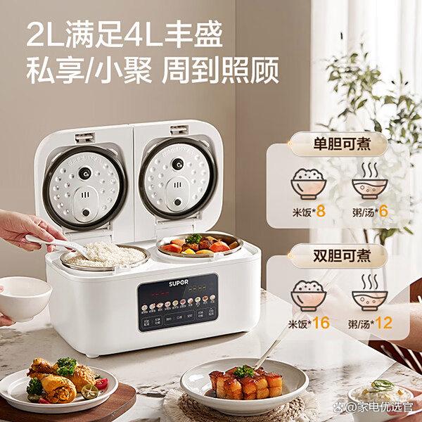 苏泊尔智能电饭煲好不好？推荐10款高性价比型号！