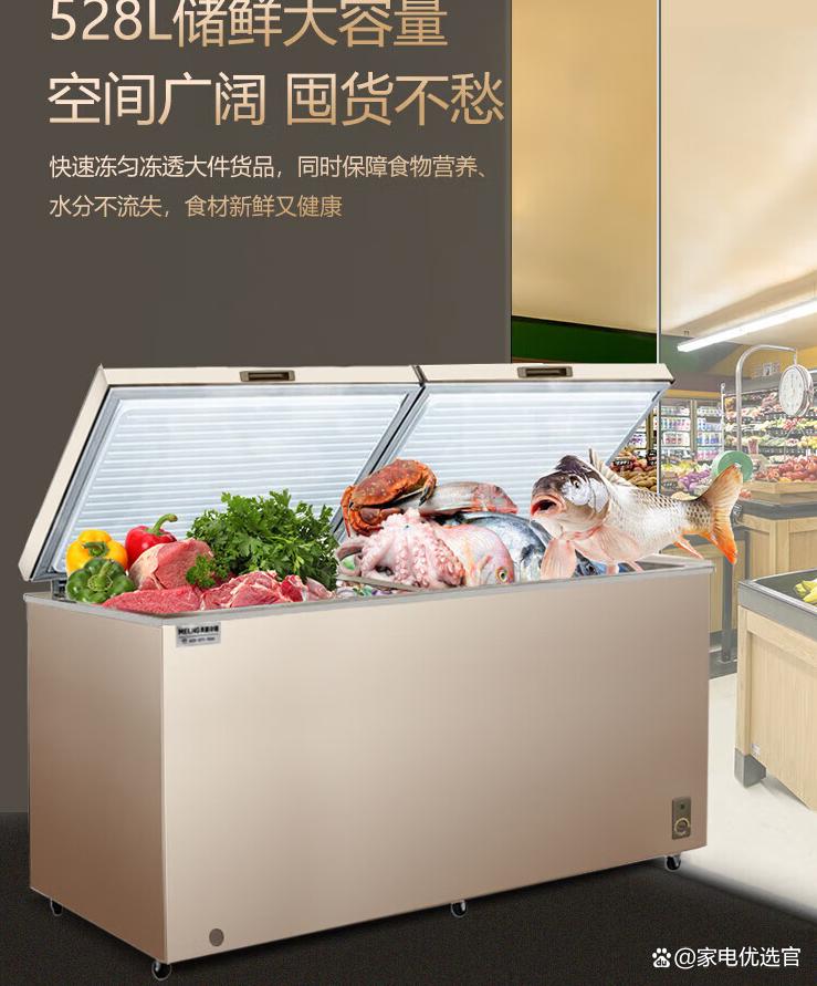 美菱冷柜和海信冷柜哪个比较好？多方面对比分析，一看便知！