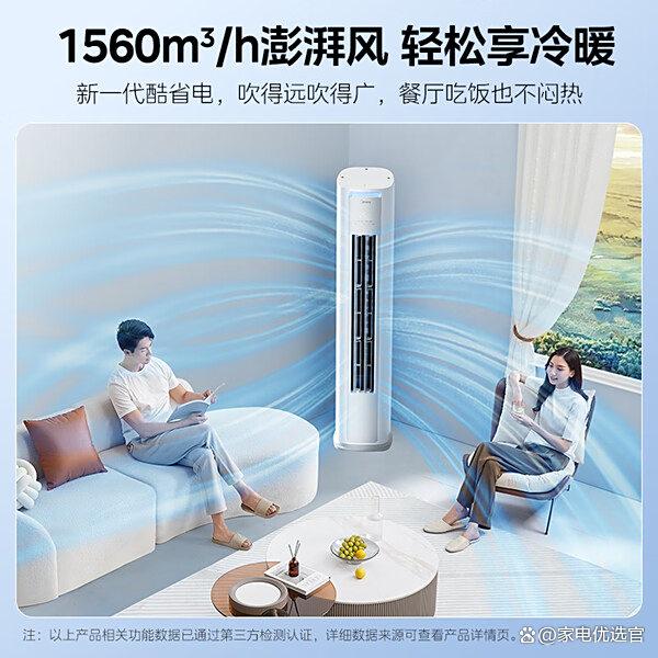 美的酷省电系列质量如何？推荐排名前十名，价格亲民又省电！