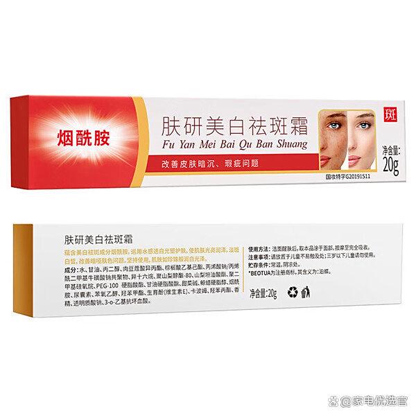 泊蝶祛斑霜效果怎么样？推荐3款，轻松美白告别暗斑！