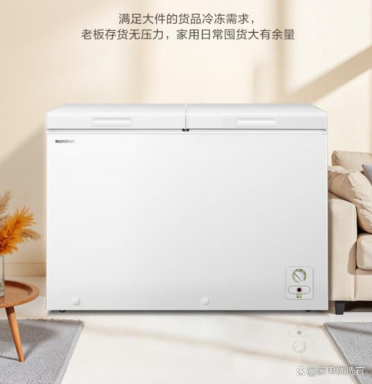 冷柜买星星还是容声好？多方对比分析教你选！