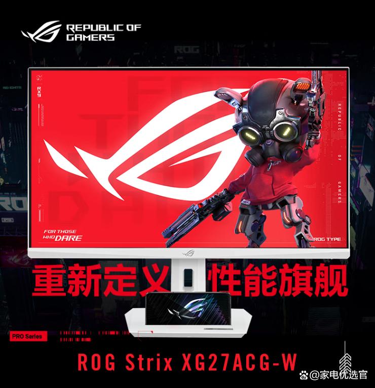 华硕显示器和宏碁显示器哪个质量好些？对比几个方面你就了解