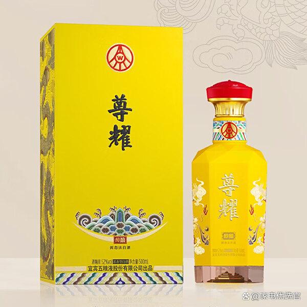 五粮液尊酒哪款好喝？推荐这3款，高性价比口感佳！