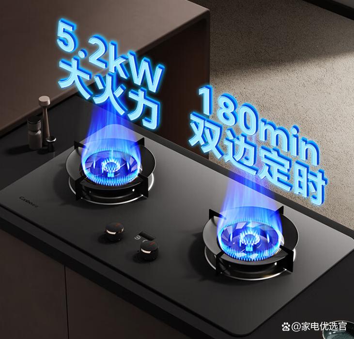 选购燃气灶：康宝与美的哪个品牌性价比高？多方面对比助你选购！
