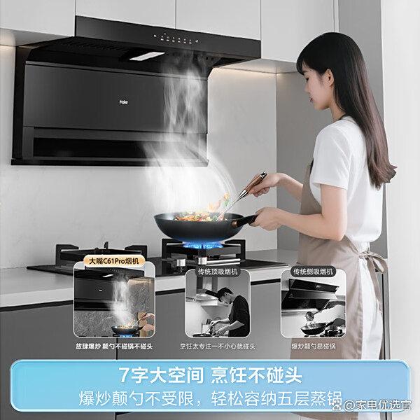 海尔顶侧双吸油烟机好用吗？盘点5款高性价比型号推荐！