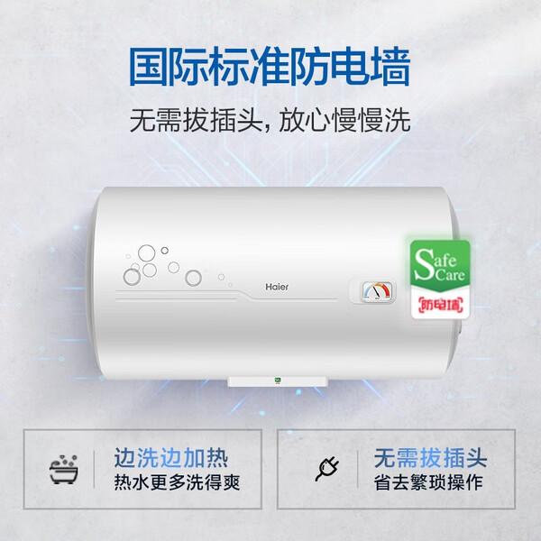 防电墙热水器哪个品牌好？推荐7款，安全省电更放心！