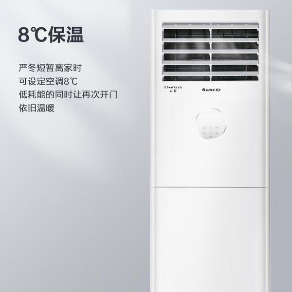 格力云佳空调怎么样值得入手吗？精选10款高性价比推荐！