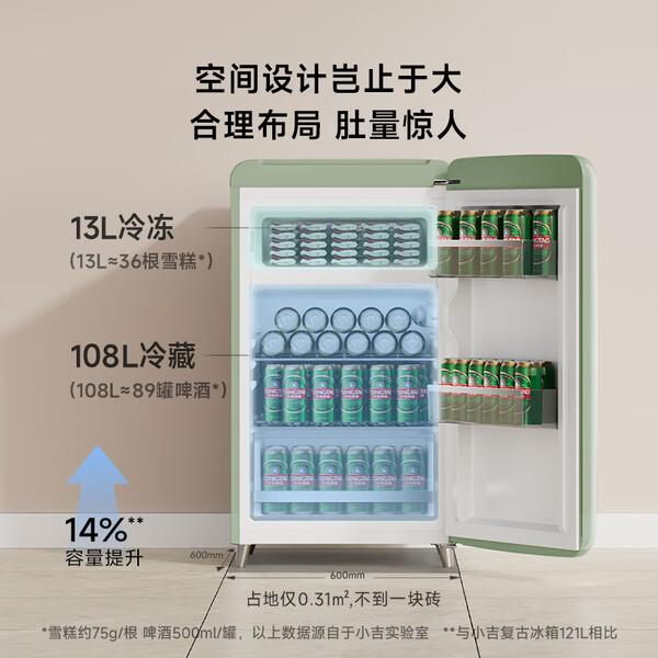 2025年小吉冷藏冰箱买哪款好？三款高性价比小吉冰箱推荐，总有一款适合你！小吉BC-JA121F1F03、小吉BC-M121CG、小吉BC-121CM评测怎么样？