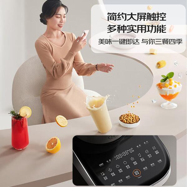 2025榨汁料理机十大品牌有哪些？精选九阳、美的等10款高性价比破壁机推荐，轻松制作营养美味！