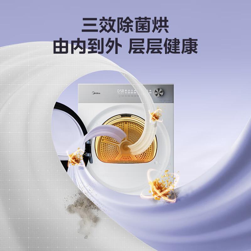 美的变频热泵烘干机好用吗？三款推荐，省电又高效！