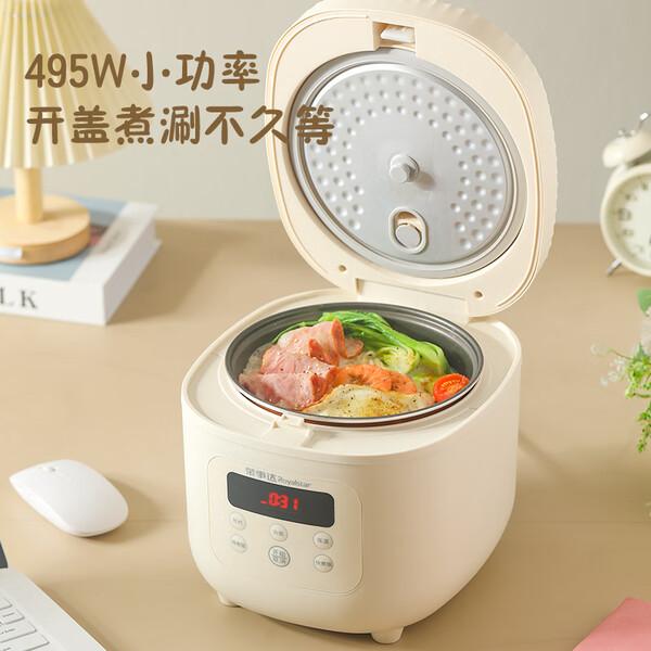荣事达电饭煲好不好用？推荐10款高性价比热销型号！