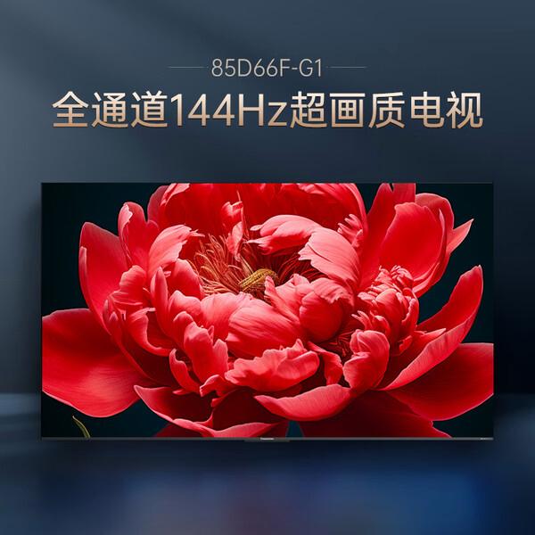 长虹游戏电视质量好吗值得买吗？推荐5款，让您体验非凡游戏效果！
