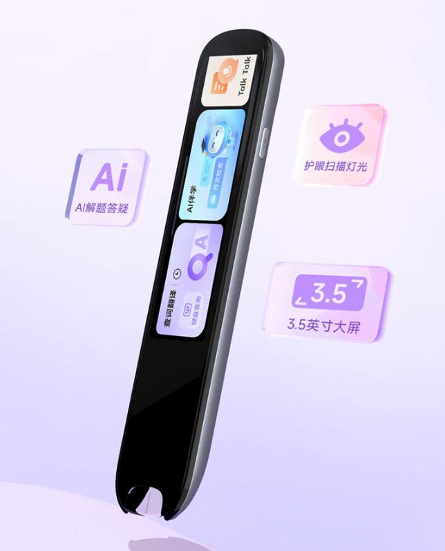 科大讯飞词典笔和步步高词典笔哪个好？多方面对比分析，热销款推荐！