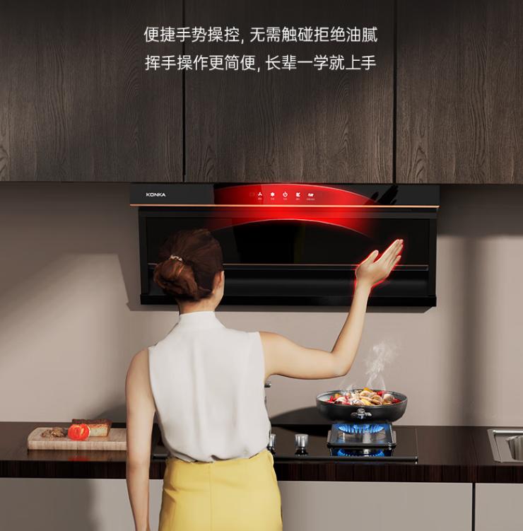 华帝油烟机和康佳油烟机哪个品牌质量好？多方面对比分析，一看便知！