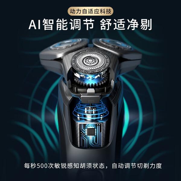 SkinIQ科技剃须刀质量怎么样？盘点这6款，性价比高用着舒心！