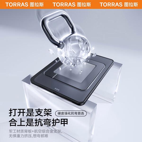 图拉斯平板保护套好用吗？6款热销型号推荐，选购不再纠结！
