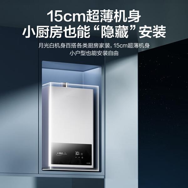 家用燃气热水器什么牌子质量好？盘点十大好评品牌，节能安全更省心！