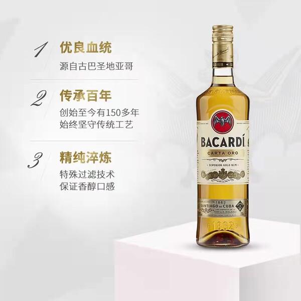 朗姆酒性价比高的有哪些？推荐这6款，口感丰富更顺滑！