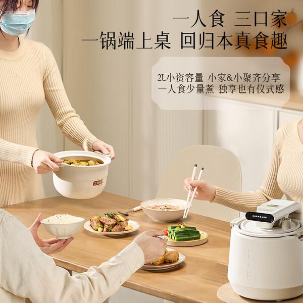 天际陶瓷内胆电饭锅好用吗？推荐5款高性价比型号！