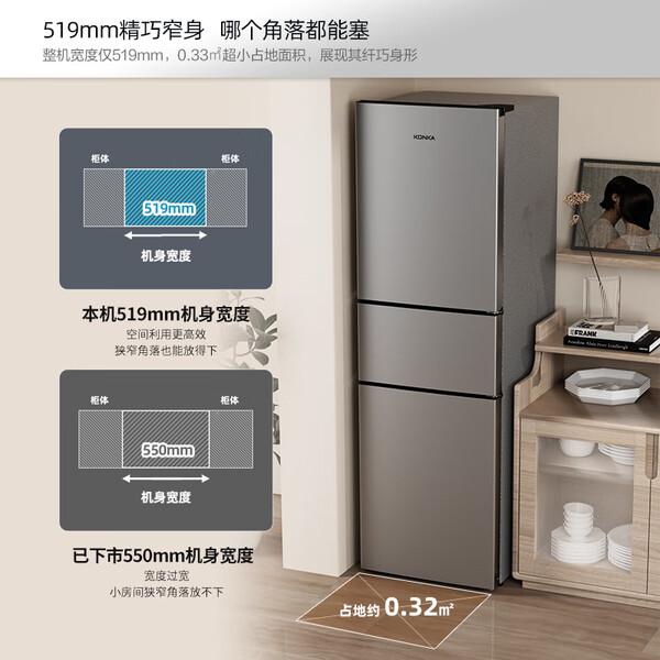 2025冷藏冷冻两用冰箱选购指南：推荐7款，节能保鲜让生活更舒心！