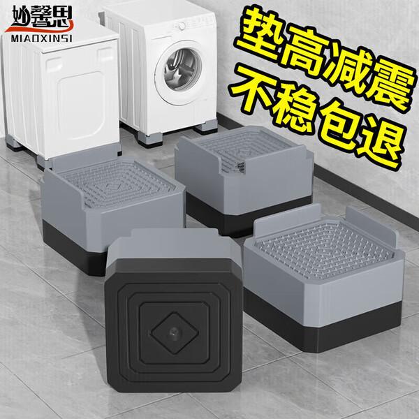 2025空调冰箱托架怎么选？推荐这6款：性价比高，耐用又实用！