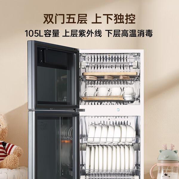 容声家用消毒柜怎么样好用吗？推荐10款，细菌不再来袭！