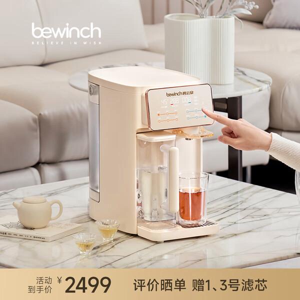 2025年碧云泉净饮机值得买吗？推荐3款，质优价廉不容错过！