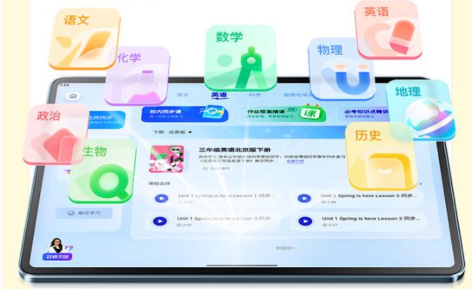 作业帮与步步高学习机哪款好？多方面对比助你选购！