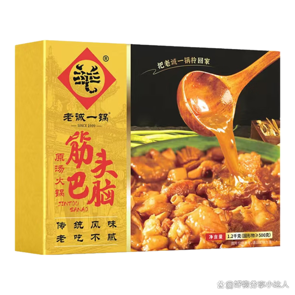 老诚一锅筋头巴脑火锅好不好？微辣美味，全家共享的优质选择